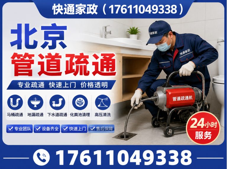 平谷区空调维修展示图