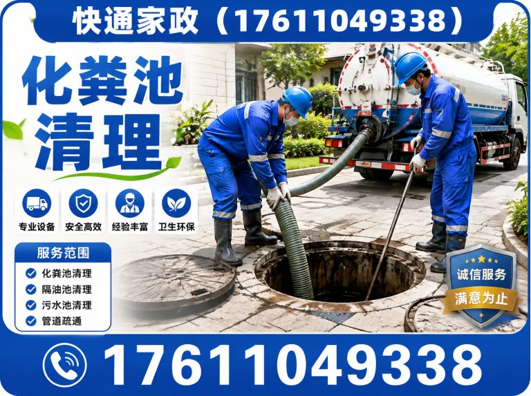平谷区废品回收展示图