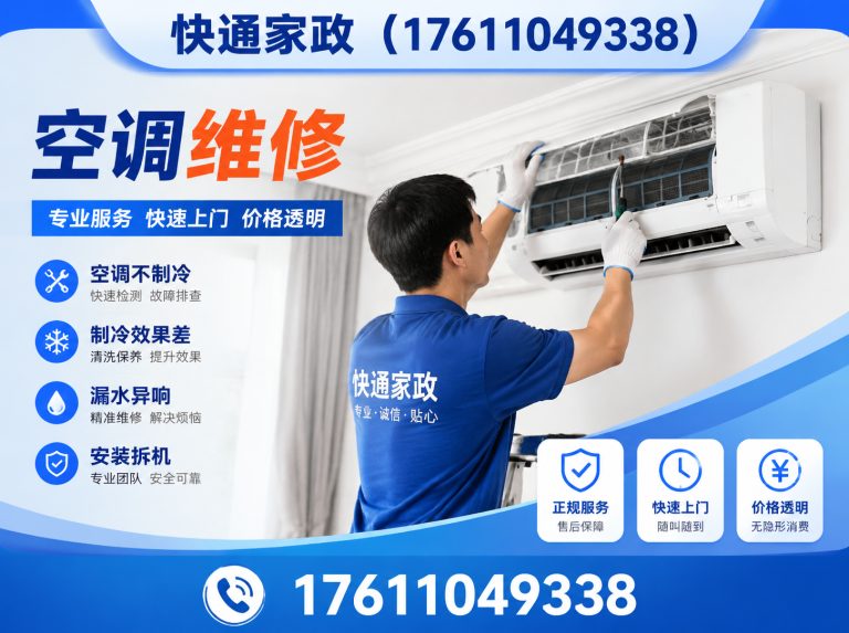 平谷区北京管道疏通展示图